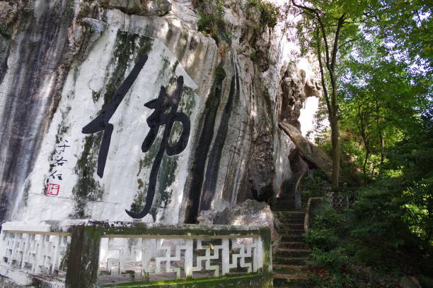 istock Perak Tong Temple in Ipoh 1455733510