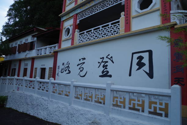 istock Perak Tong Temple in Ipoh 1455733579