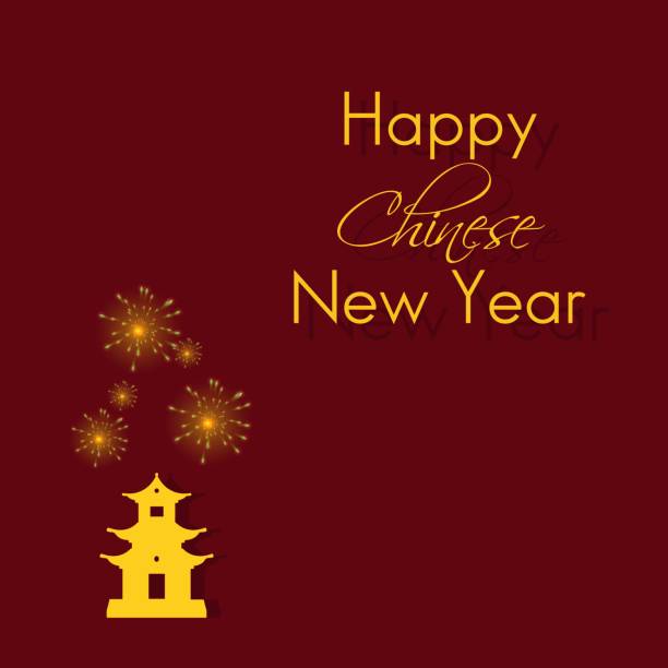 istock Happy Chinese New Year, fireworks and gold house on red color background. Asian elements on the red background. 1455744819