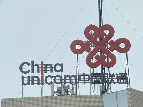Deyang, China- Aug. 25,2022: The branch of China Unicom, China Unicom is the world's fourth-largest mobile service provider by subscriber base.