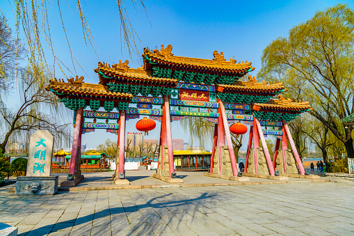 Jinan Ancient Architecture Landscape