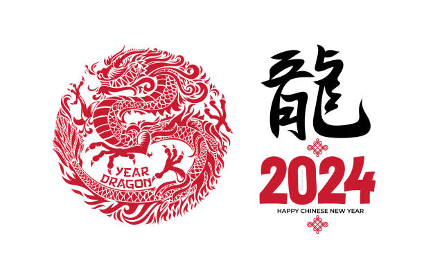 New Year 2024 is Chinese Zodiac of Dragon Year. Vector with red paper cut art and craft style. Christmas decoration. Chinese translation year of the Dragon. vector art illustration