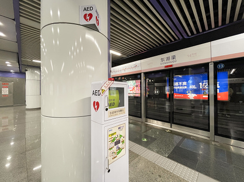 December 27, 2022. Beijing Line 14 Subway DONGHUQU Station Platform AED First Aid Equipment.