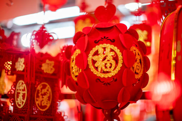 chinese new year traditional character "fu" - lunar year imagens e fotografias de stock