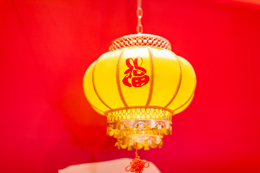 Chinese New Year golden colored Lantern