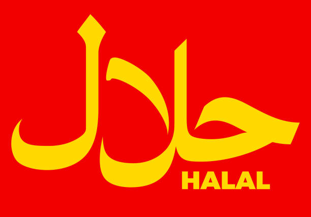Halal sign with islamic calligraphy style to certify or mark muslim traditional healthy and dietary food Halal sign with islamic calligraphy style to certify or mark muslim traditional healthy and dietary food halal stock illustrations