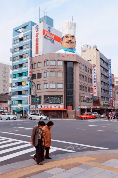 Kappabashi Fotos Bilder und Stockfotos iStock