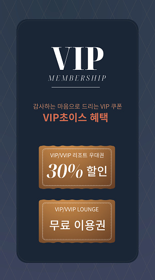 Vip Voucher Code Vip Coupon Stock Illustration - Download Image Now - Award, Bookstore ...