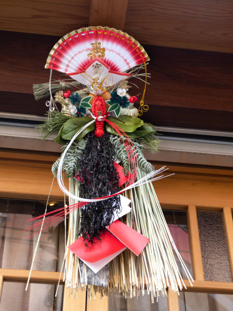 istock New Year decorations, Tokyo 1456337336