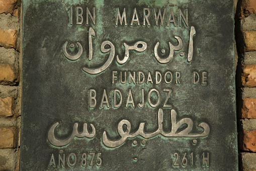 Badajoz, Spain - April 4th, 2020: Ibn Marwan statue nameplate, founder of Badajoz, Extremadura, Spain. Sculpted by Estanislao Garcia, 2003