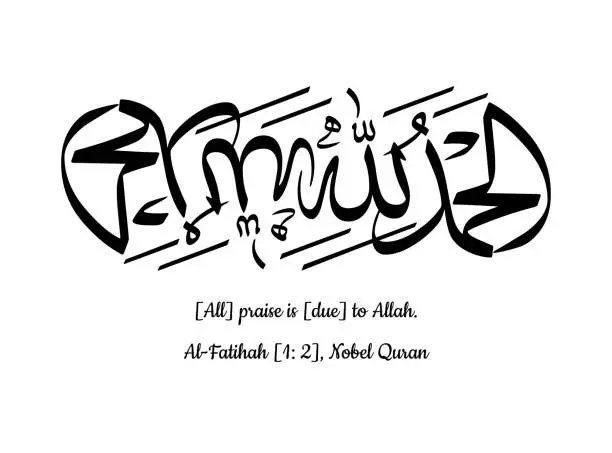 Moslem Script Free moslem circular calligraphy allah khatt illustrations | Download ...
