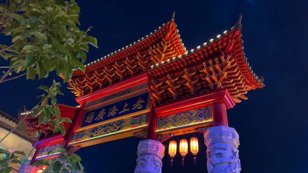 istock Old Shanghai, Chinatown at Jakarta Indonesia 1456522409