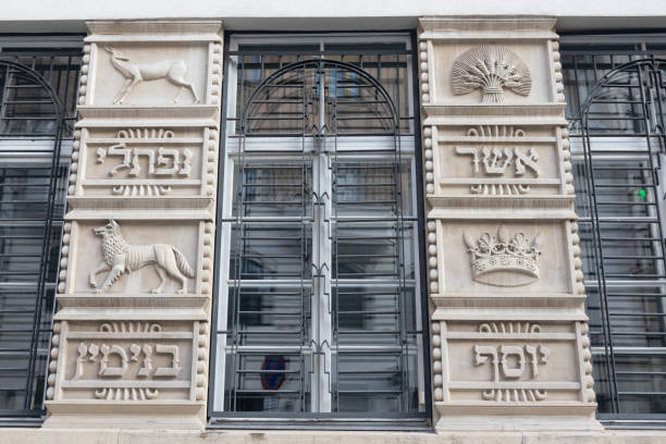 Dohany Sinagogue jewish nationalities symbols in Budapest city stock photo