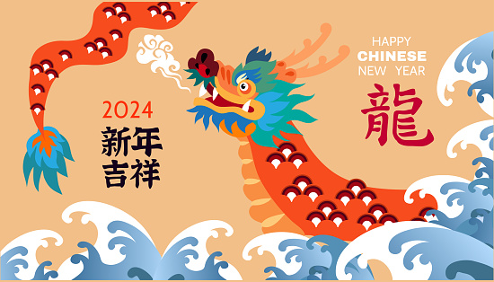 Happy Chinese New Year 2024,  Zodiac sign, year of the Green Wooden Dragon   Chinese  translation: Happy New Year, Dragon  Vector tradition banner flat illustration
