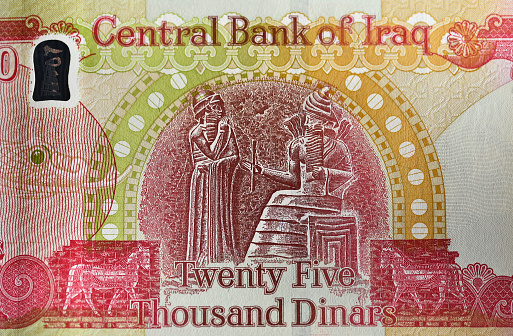 A banknote of Irak