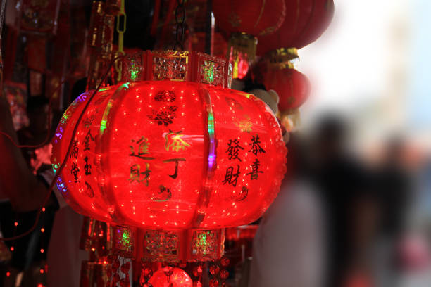 istock Chinese New Year 2023 1456672151
