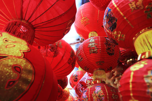 istock Chinese New Year 2023 1456672348