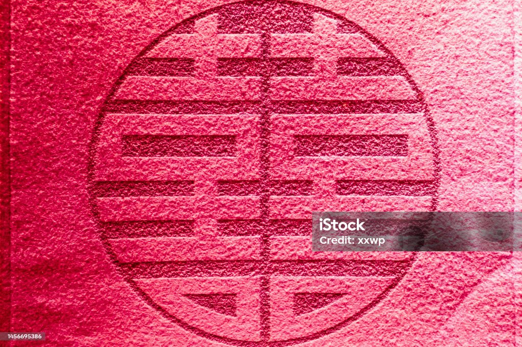 囍, Letter, Chinese double 喜 character Runes Stock Photo