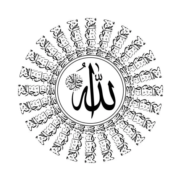 Moslem Script Free moslem circular calligraphy allah khatt illustrations | Download ...