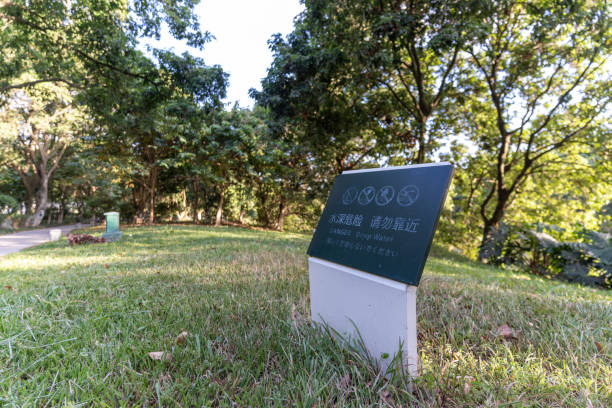 A sign on the grass to warn the water depth