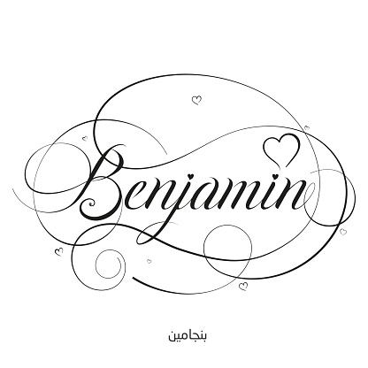 How To Write Benjamin In Cursive English Calligraphy Benjamin Vector Name Stock Illustration - Download ...