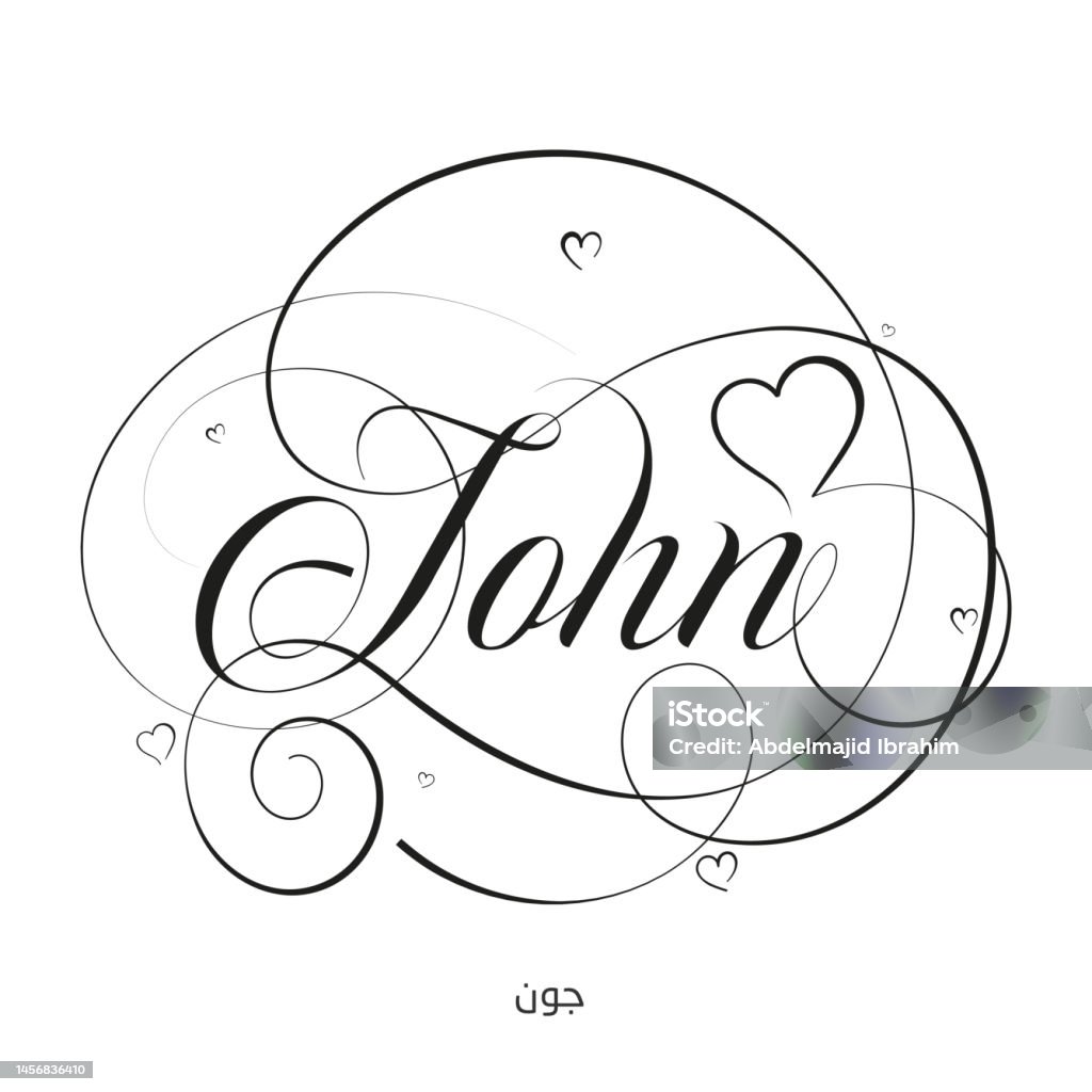 John Script Letters English Calligraphy John Vector Name Stock Illustration - Download ...