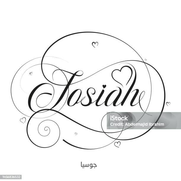 Jesiah In Cursive English Calligraphy Josiah Vector Name Stock Illustration - Download ...