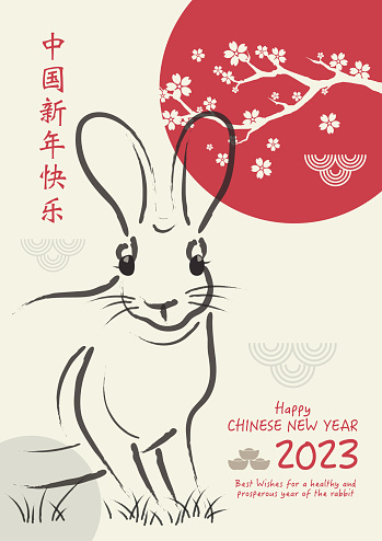 istock Happy chinese new year 2023 year of the rabbit 1456959407
