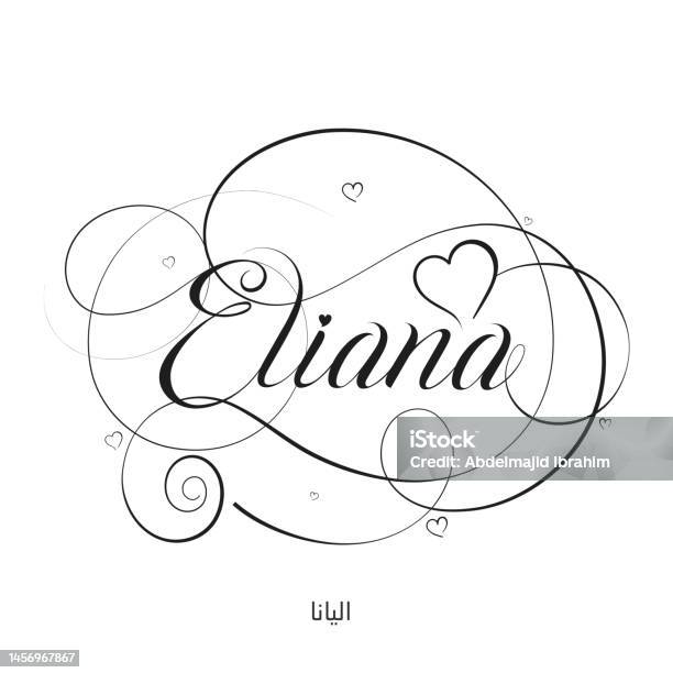 Eliana Script Language English Calligraphy Eliana Vector Name Stock Illustration - Download ...