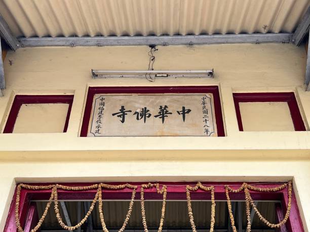 istock tibetan monk temple with engravings. 1456991551