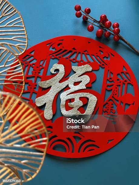 Happy Chinese New Year Stock Photo - Download Image Now - Celebration, Cheerful, Chinese Culture
