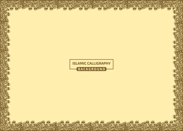 grafika wektorowa tła islamskiej kaligrafii z arabskim wzorem ornamentu granicznego - brown background frame backgrounds abstract stock illustrations