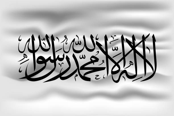 istock Waving flag of the country Afghanistan. Vector illustration. 1457409143