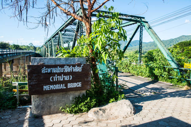 Memorial bridge at Mae Hong Son province