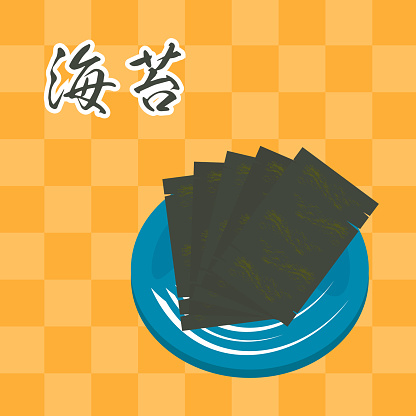 Japanese Food, Nori. Dried Seaweed on Plate. Vector illustration. Translation : 