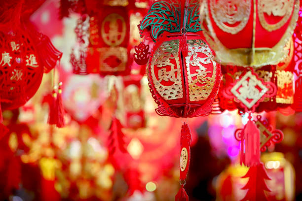 istock Chinese New Year's Ornaments. 1457699965