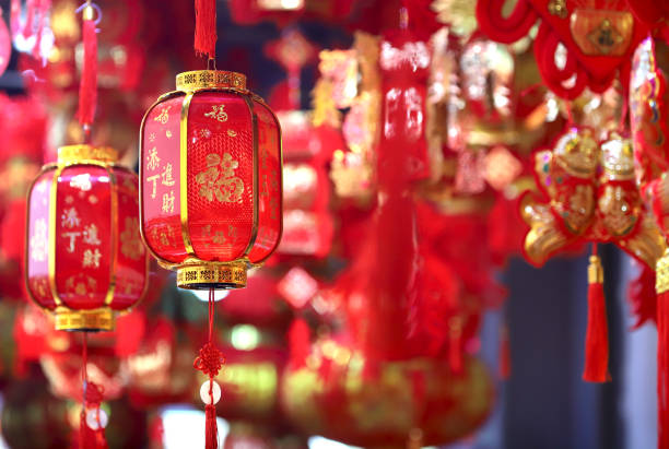 istock Chinese New Year's Ornaments. 1457700061