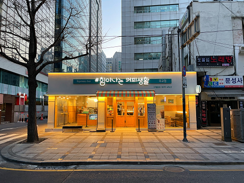 Seoul, Korea - January 18th 2023, A Winter Morning, its the coffee shop at Sejongdaero in Downtown Seoul Korea. 서울