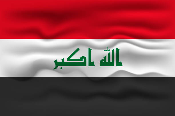 istock Waving flag of the country Iraq. Vector illustration. 1457910463