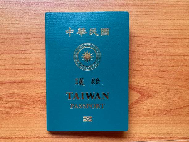 Taiwan passport stock photo