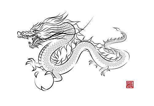 Phong Cách Vẽ Tranh Mực Phong Cách Minh Họa Của Một Con Rồng Thần Thánh Bay  Với Một Quả Bóng Rồng Năm Của Dragon New Year Card Vật Liệu Vector Hình Minh