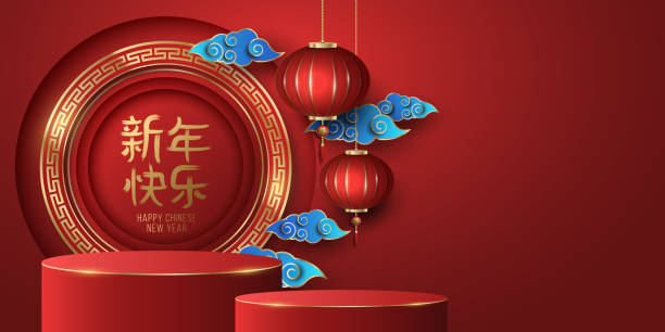 istock Festive Podium for Chinese New Year. Platform to display your brand product. Traditional frame with asian pattern. Luxurious lanterns with decorative clouds. Vector illustration 1458131370