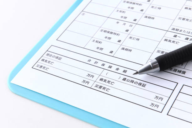istock Sheet for checking insurance plan in Japan and ballpoint pen 1458140547