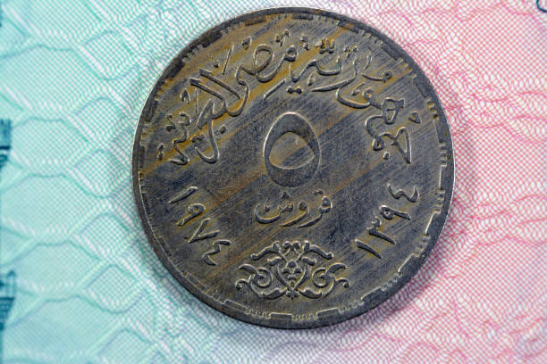 istock Commemorative issue First Anniversary  October 6 1973 Ramadan War Egyptian Israeli war, 5 Egyptian piasters for Victory of Egypt features Egyptian soldier on obverse, date and value on reverse 1458185006