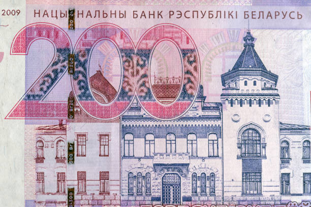 istock Belarusian paper cash two hundred rubles 1458302704