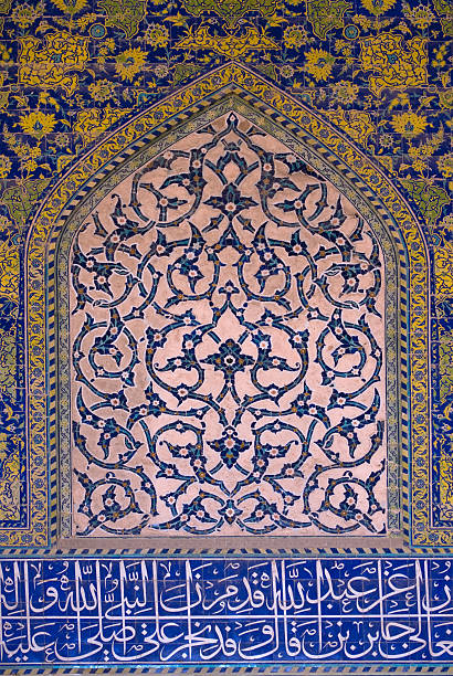 istock tiled background, oriental ornaments from Isfahan Mosque, Iran 145831884