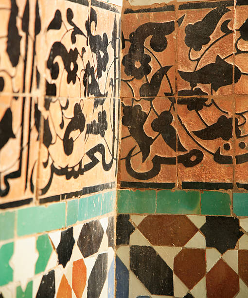 istock Moroccan mosaic tiles 145835402