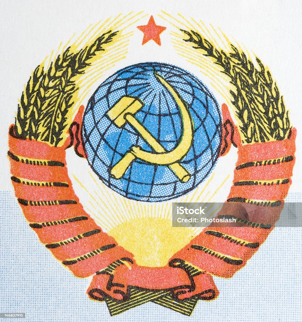 URSS emblema - Royalty-free Antiga União Soviética Foto de stock
