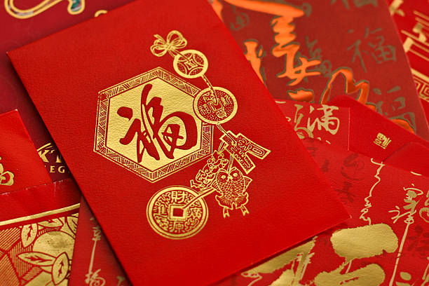 チャイニーズレッドのポケットにゴールドの幸運なプリント - hong bao ストックフォトと画像