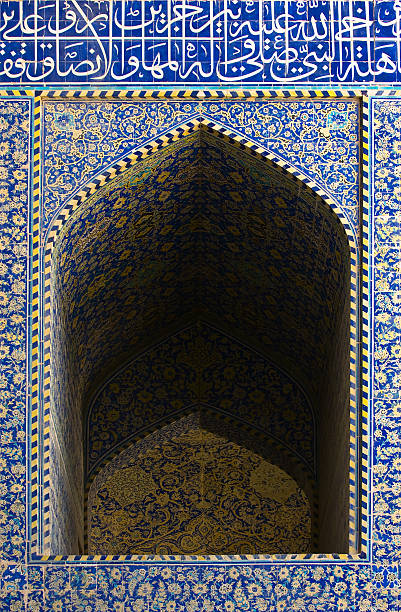Ceiling and wall tilework at the Shah Mosque on Imam Square, Isfahan, Iran. The mosque is also known as Imam Mosque and Jaame' Abbasi Mosque. It is one of the masterpieces of Iranian/Persian Architecture and an excellent example of Islamic era architecture of Iran and also one of the top sights of the contry.